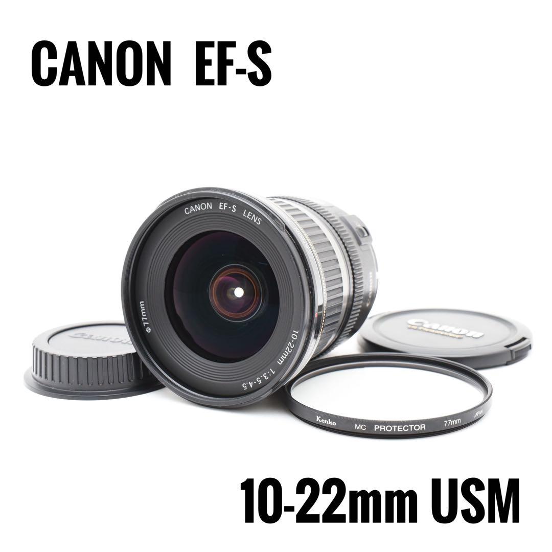 【美品】　CANON EF-S 10-22mm USM ズームレンズ square_with_white_background_l
