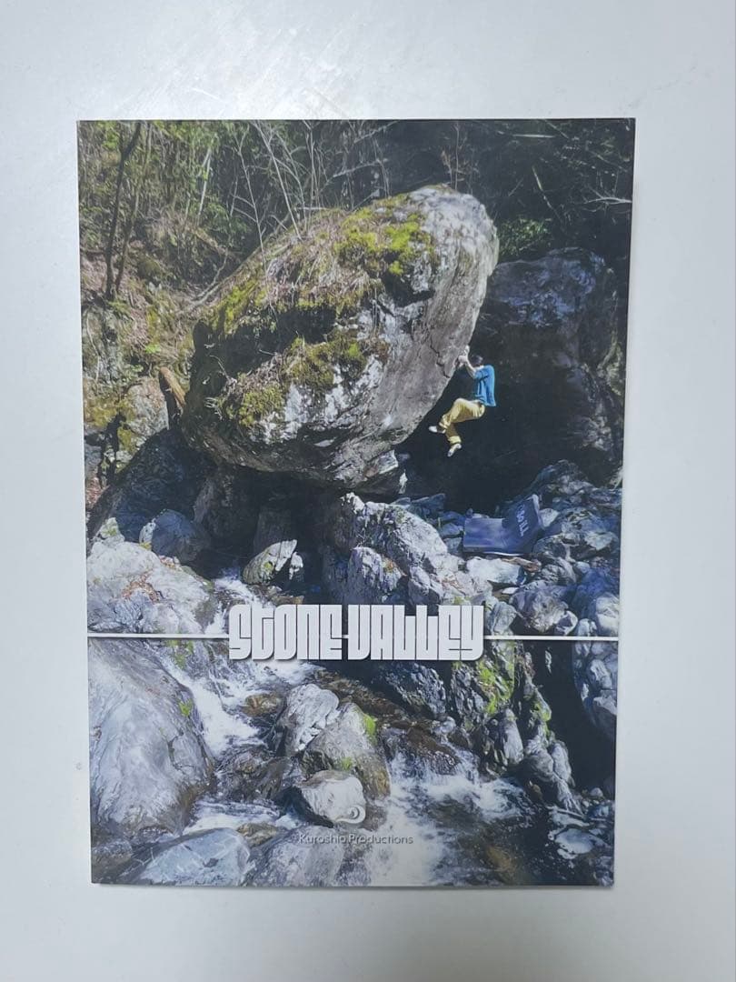 STONE VALLEY 　仁淀川　ボルダー　トポ STONE VALLEY 仁淀川 ボルダー トポ STONE VALLEY 仁淀川 ボルダー