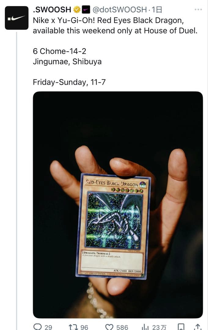 約3000枚限定！ 遊戯王 NIKE レッドアイズブラックドラゴン ナイキ