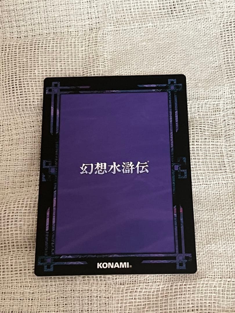 トーマス セシル 幻想水滸伝 カードストーリーズ ノーマル CS2-342