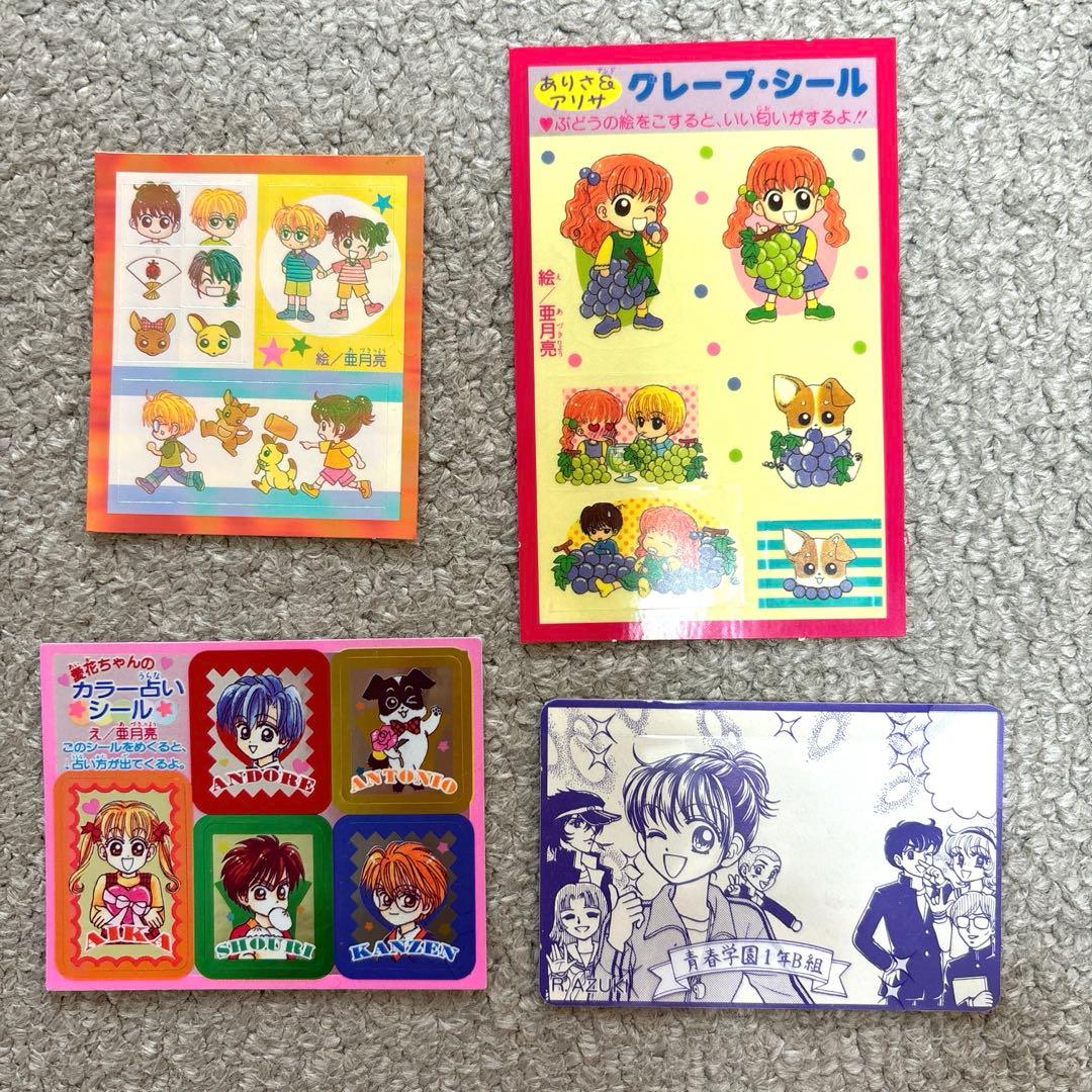 昭和・平成レトロ】りぼん付録 シール まとめ売り - メルカリ