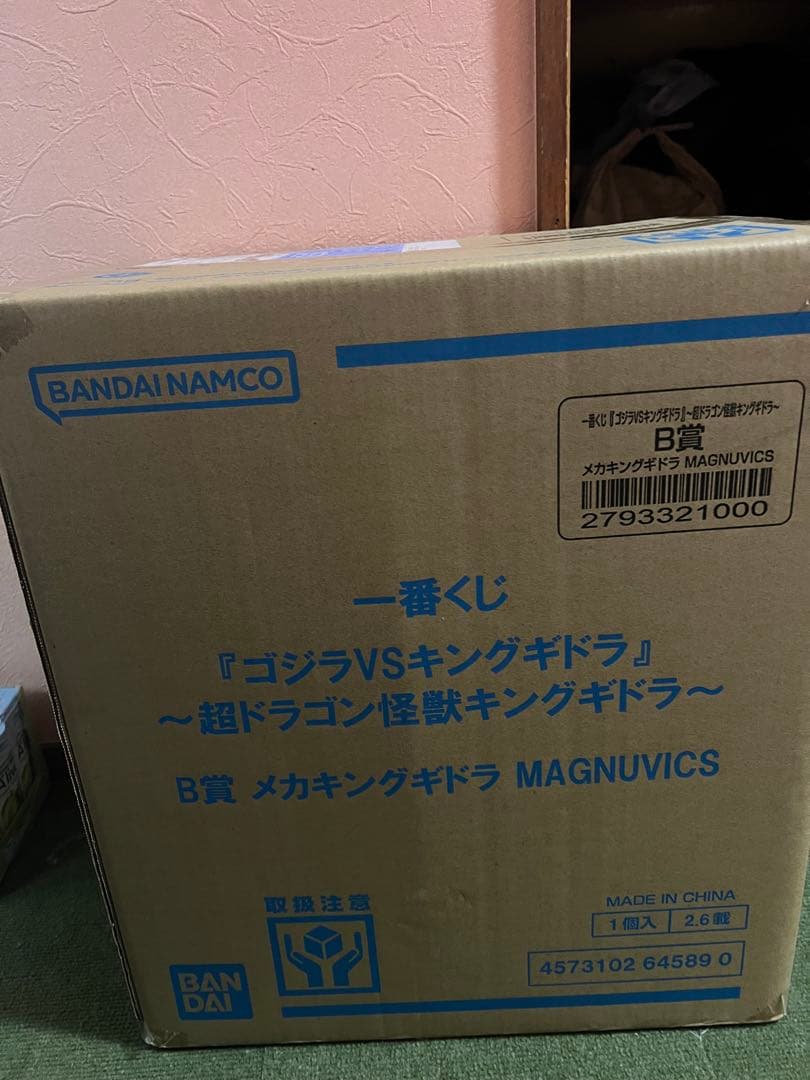 1番くじ　Ｂ賞メカキングギドラ 一番くじ ゴジラ】 東京コミコン2024 初展示!! B賞 メカキングギドラ