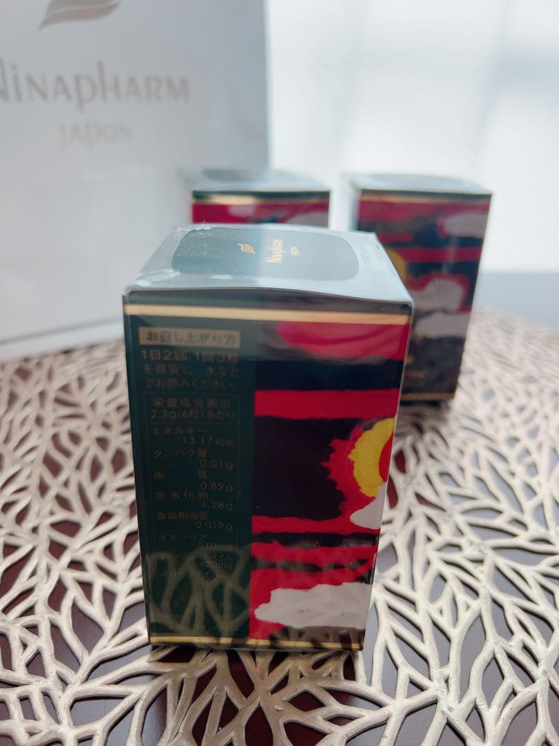 ニナファームジャポン⭐︎ サンテアージュOX-288ゼウス2024 限定品