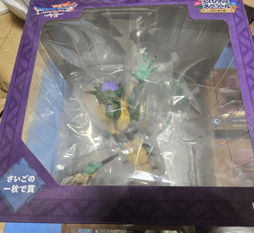 ドラゴンクエスト ふくびき所SP さいごの一枚賞オルゴデミーラABCDEFG