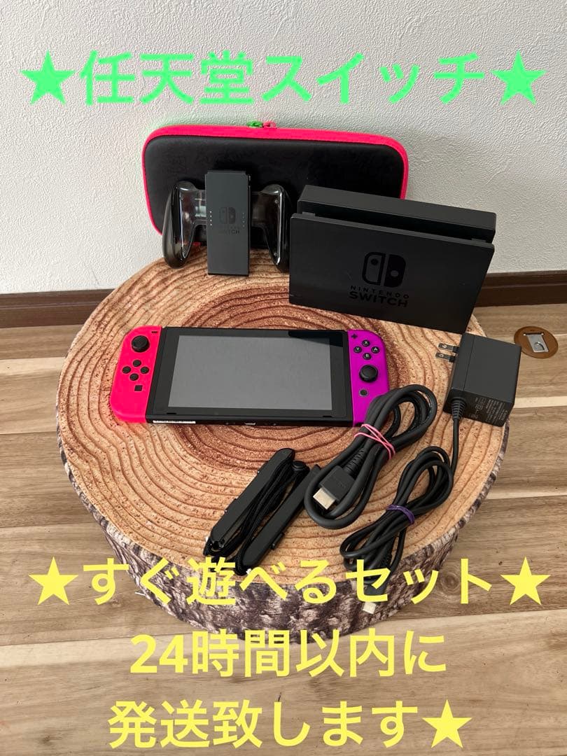 Nintendo Switch ニンテンドースイッチ本体PNK/PPL箱無し Nintendo Switch ニンテンドー スイッチ2 本体 新品 店舗印なし