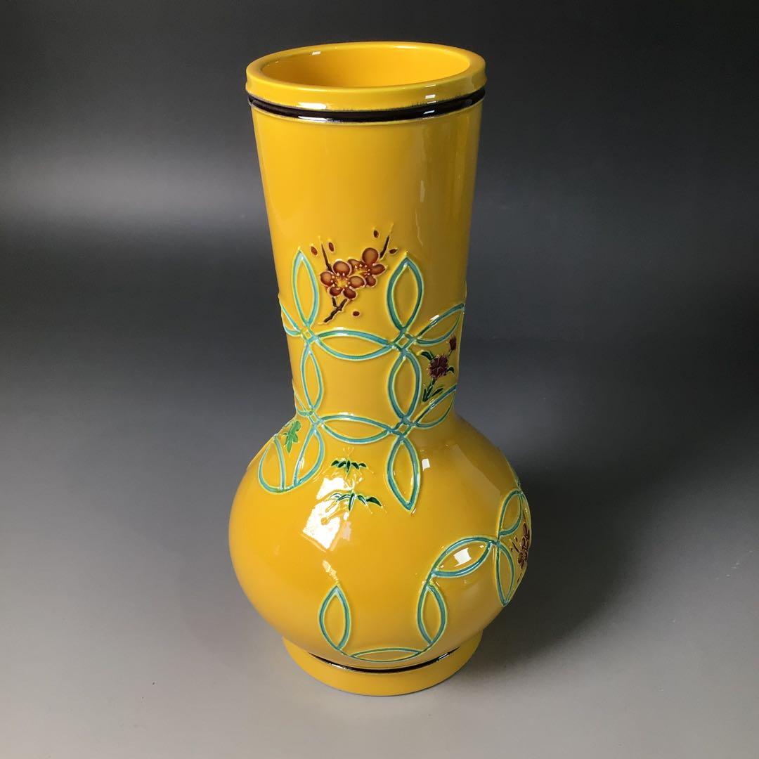 R971 皆具 『翠嵐窯』『黄交趾』『七宝草花文』 共箱 茶道具