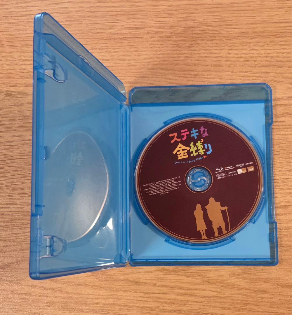 ステキな金縛り スタンダード・エディション('10フジテレビ/東宝