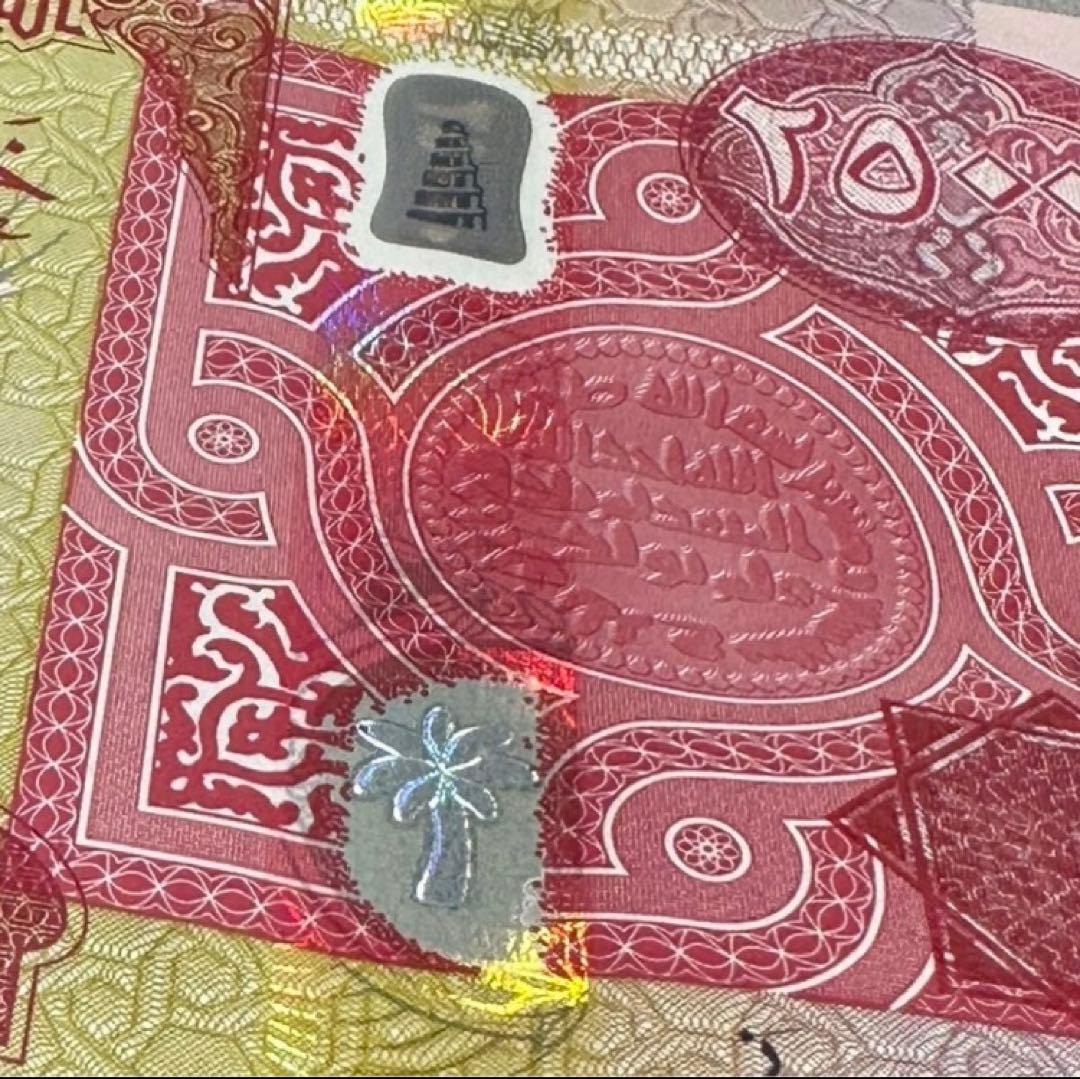 イラクディナール25000紙幣 5枚 - メルカリ