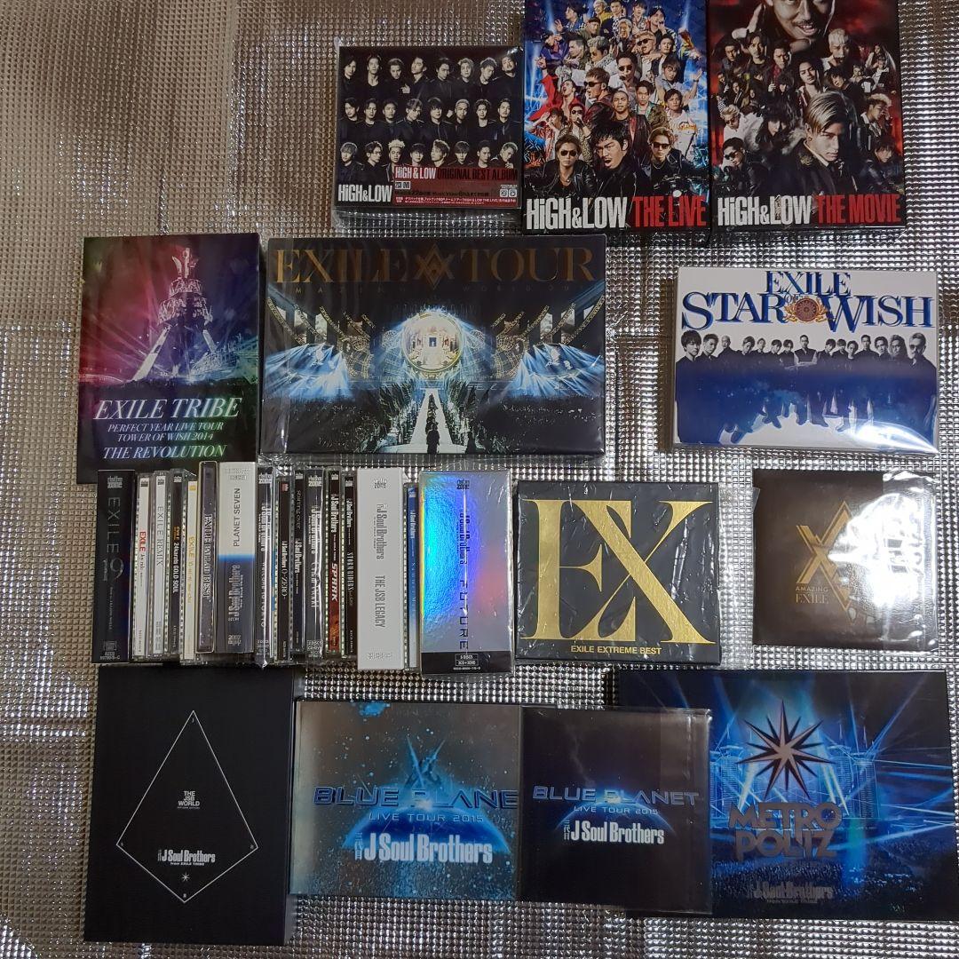 EXILE 三代目 HIGH&LOW CD DVD 等計29作品セット EXILE TRIBE STATION ONLINE STORE｜三代目 J SOUL BROTHERS from