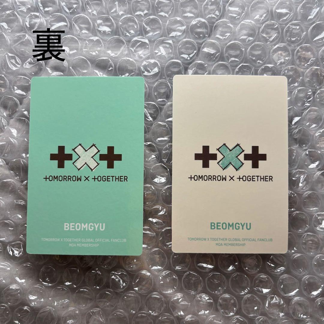 TXT ボムギュ 幼少期トレカセット - メルカリ