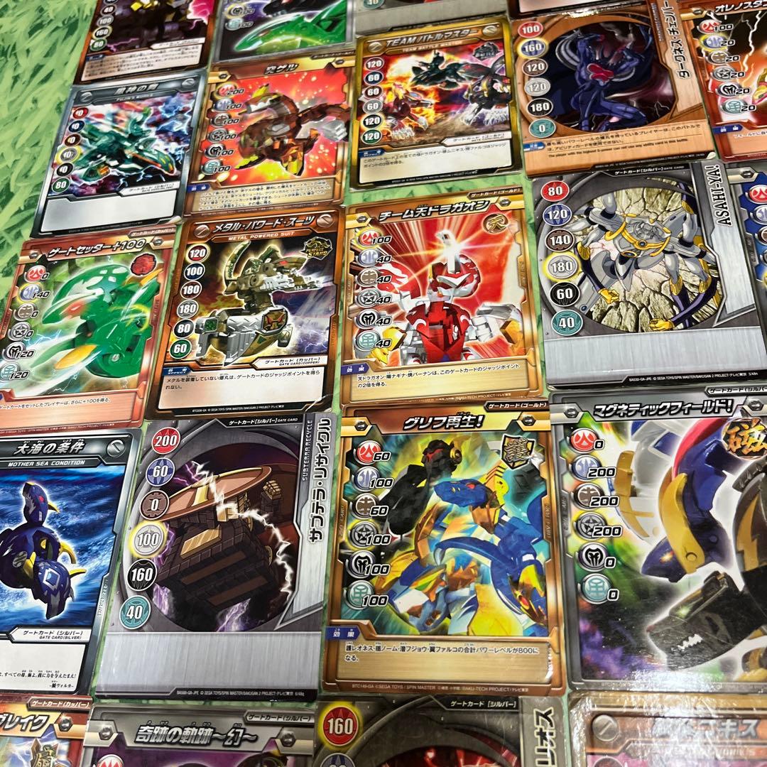 爆丸 ゲートカード 53枚 - メルカリ