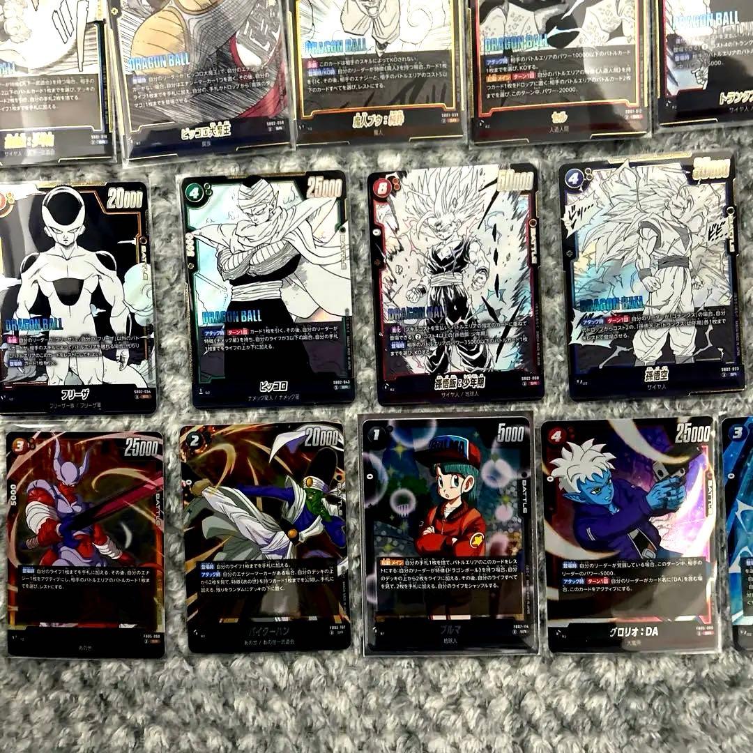 ドラゴンボールカード 26枚 SRセット - メルカリ