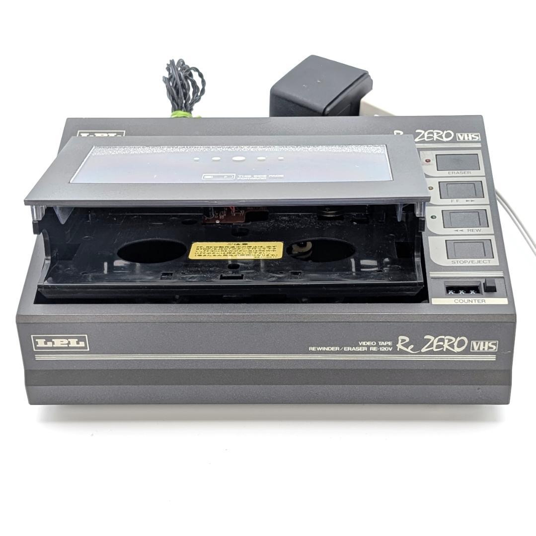 LPL RE-120V VHSビデオテープリワインダー 消磁ヘッド欠品 - メルカリ
