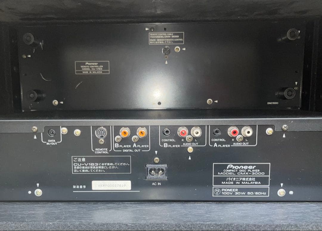 キングさま専用 激レア！！ 専用バッグ付き パイオニア CMX-3000 CDJ