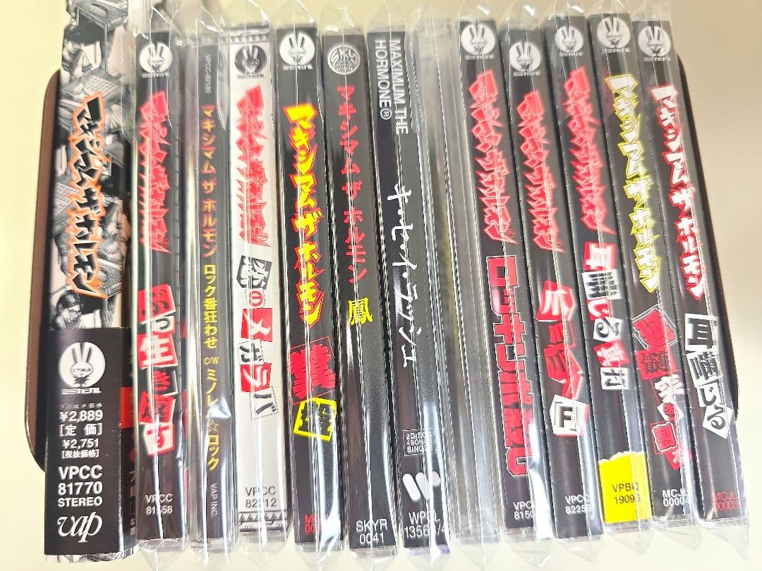 マキシマム ザ ホルモン　CDセット マキシマムザホルモン CD 6枚セット - メルカリ