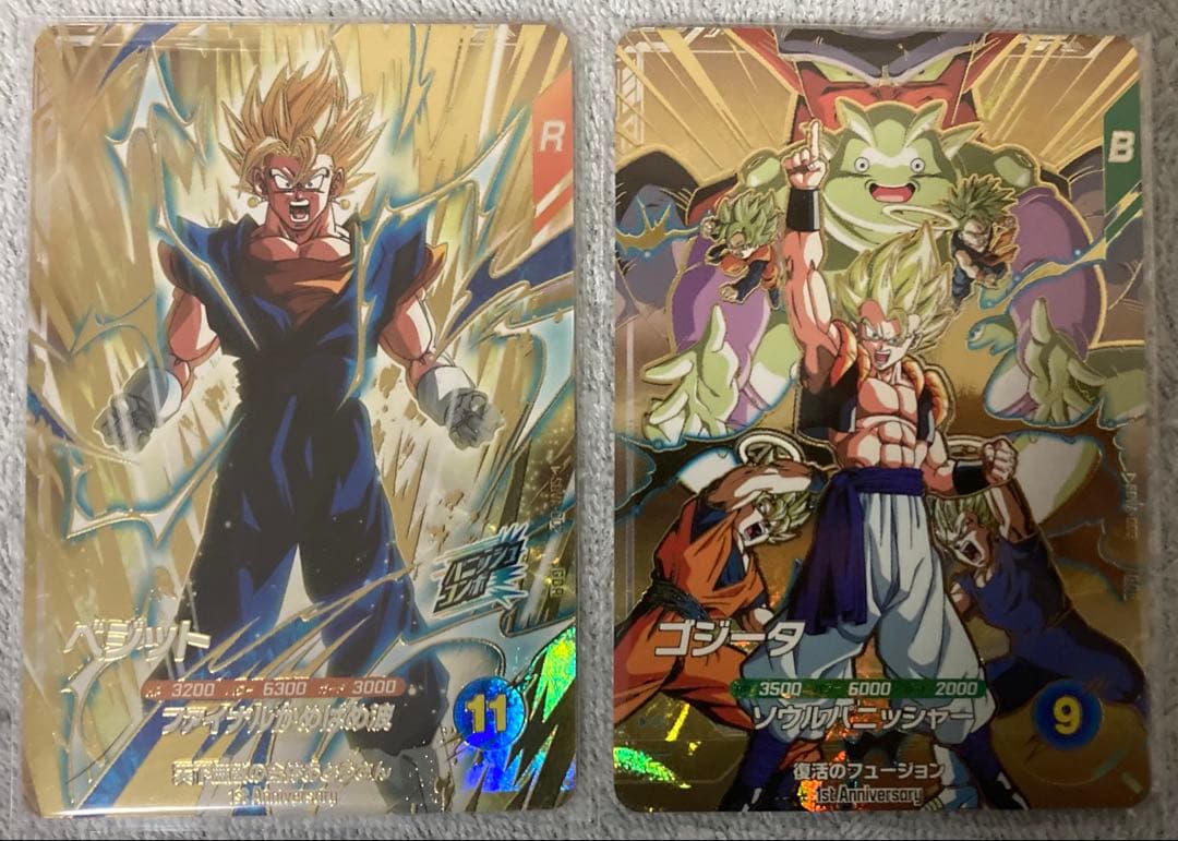 ドラゴンボール W爆裂インパクト ベジット&アラレちゃん【禁レア】