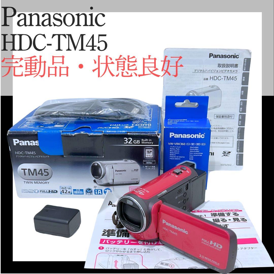 【美品】Panasonic HDC-TM45 レッド／ビデオカメラ32 GB内蔵 美品】Panasonic HDC-TM45 レッド／ビデオカメラ32 GB内蔵 - メルカリ