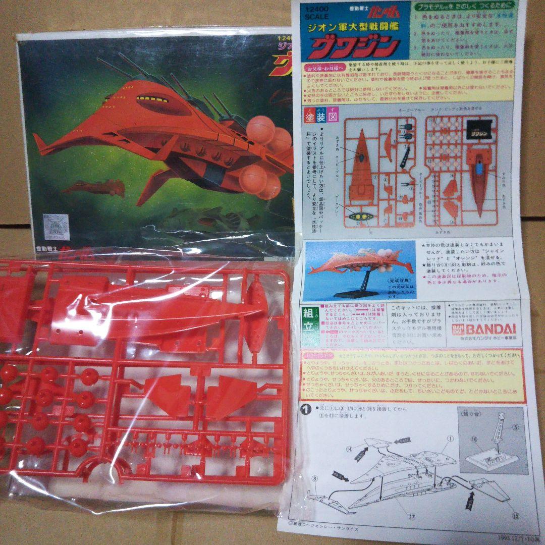 中古品 MG イージーエイト / ジム・クゥエル / ガルバルディリベイク