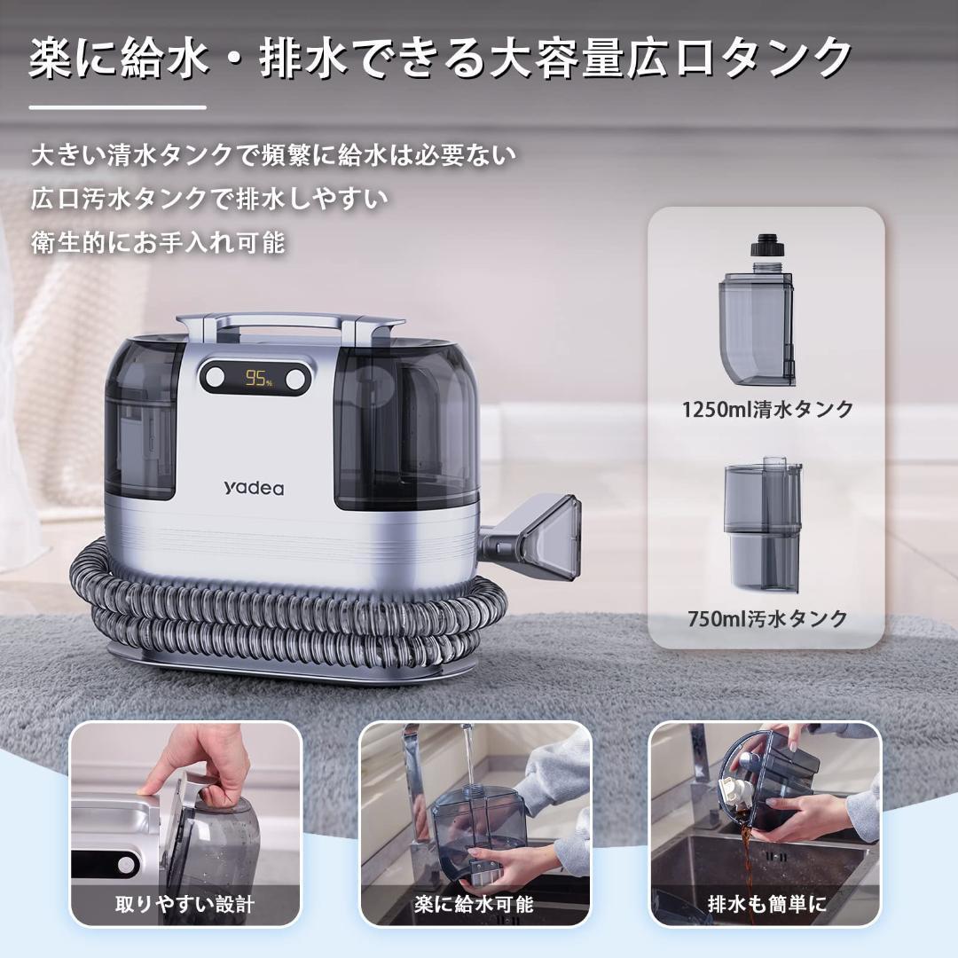 多機能で便利　カーペットクリーナー　布製　室内外 IRIE カーペットクリーナー 加熱式 洗剤 白 強力吸引 布洗浄機