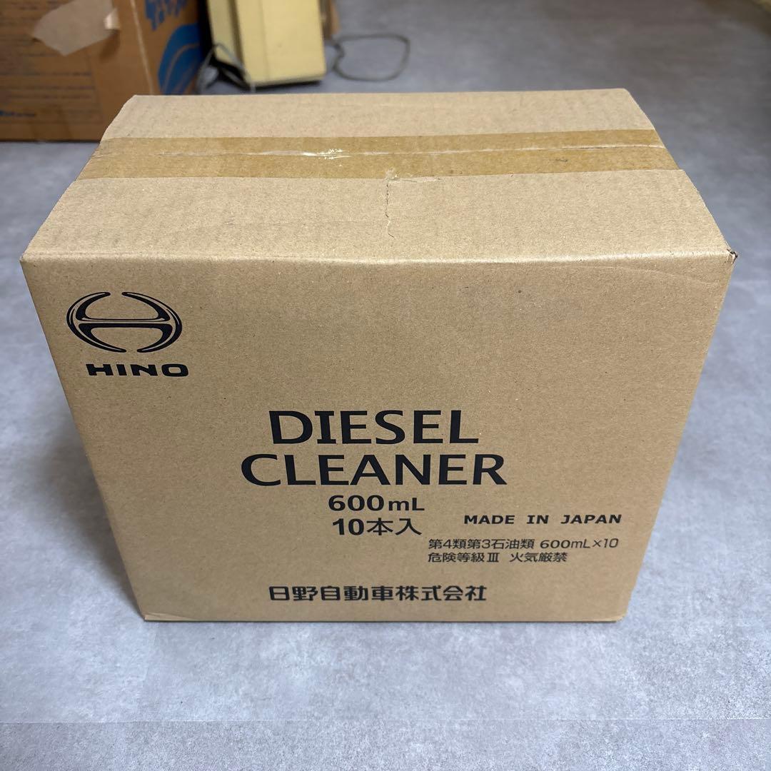 日野ディーゼルクリーナー600mL 10本入新品2025年12月納品ラスト1箱 2026年最新】日野 ディーゼルクリーナーの人気アイテム - メルカリ