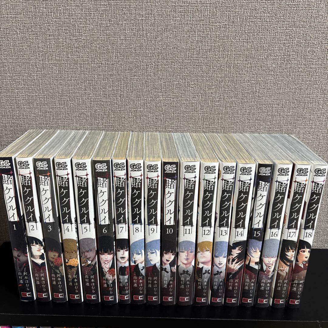 賭ケグルイ 全18巻セット - メルカリ
