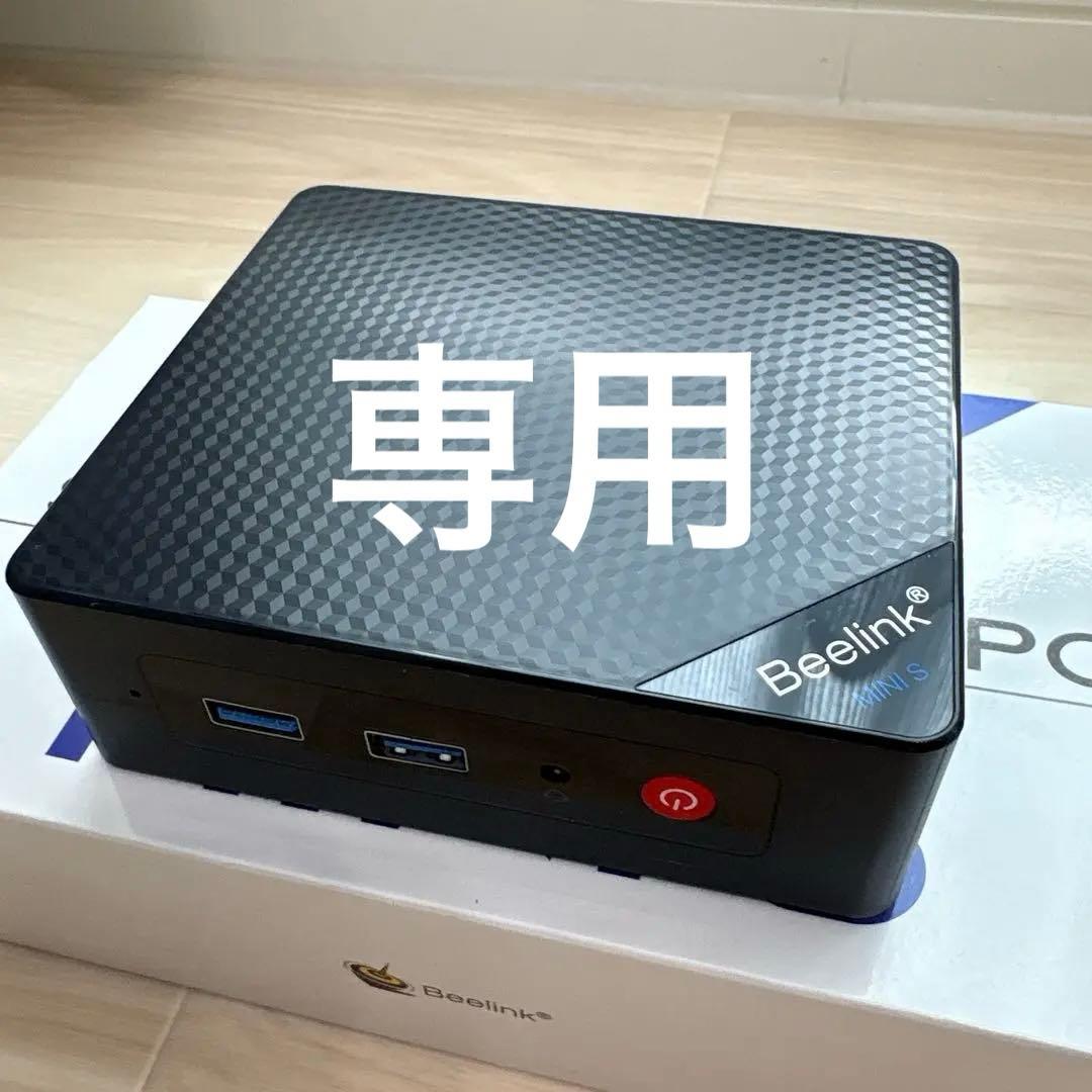 ミニPC Beelink S12Pro N100 512GB SSD 16G Beelink Mini S12 Pro N100 16GB 500GB SSD Assembled Mini PC