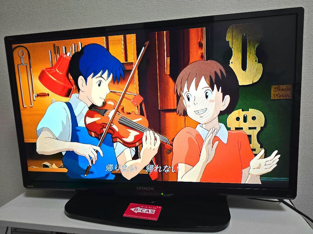 日立 液晶テレビ L32-H3 32V Wooo 日立 テレビ 32V型 ハイビジョン液晶 (2015~2016年製) 中古 L32