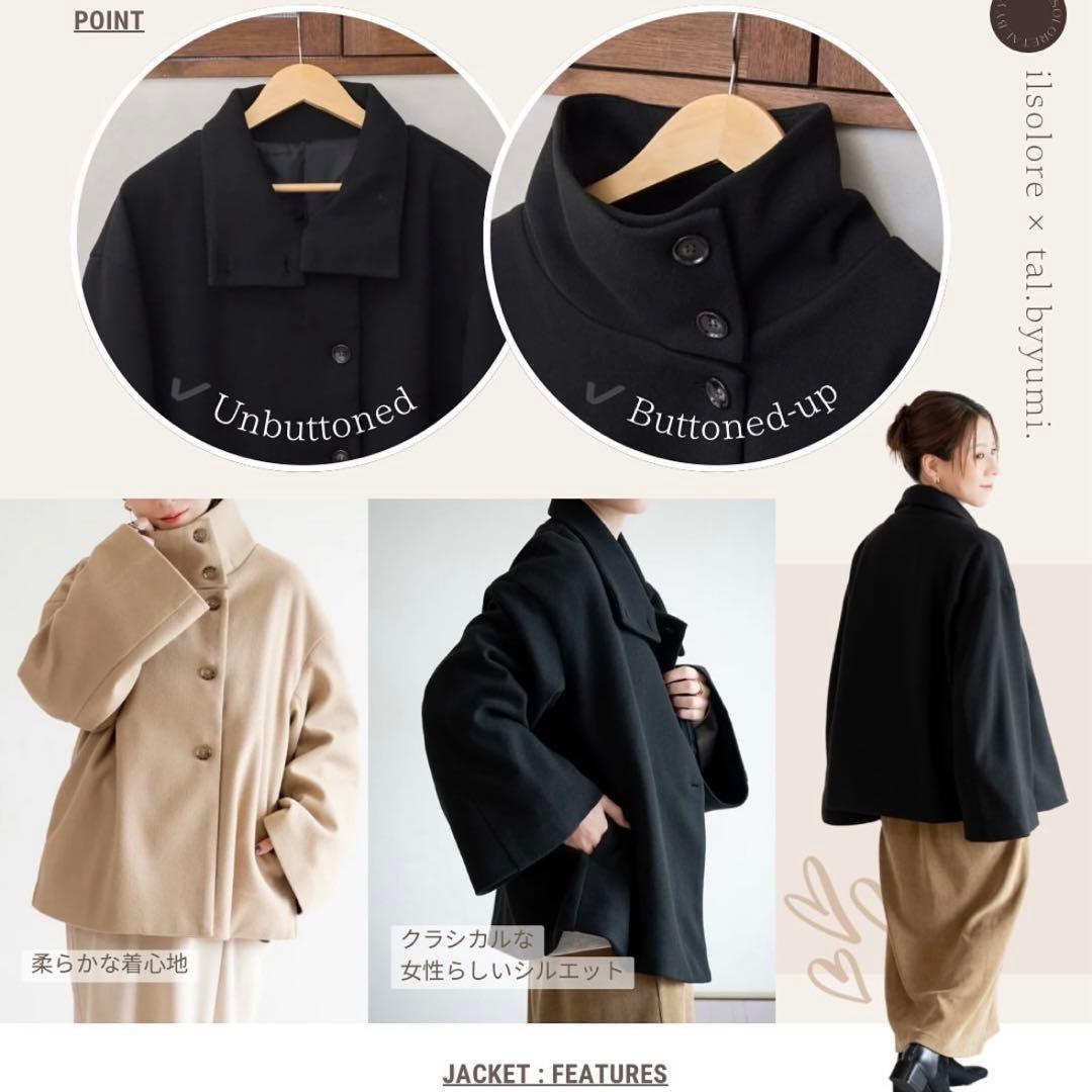 しまむら福袋2026 tal.by yumi ilsolore by 陽 - メルカリ