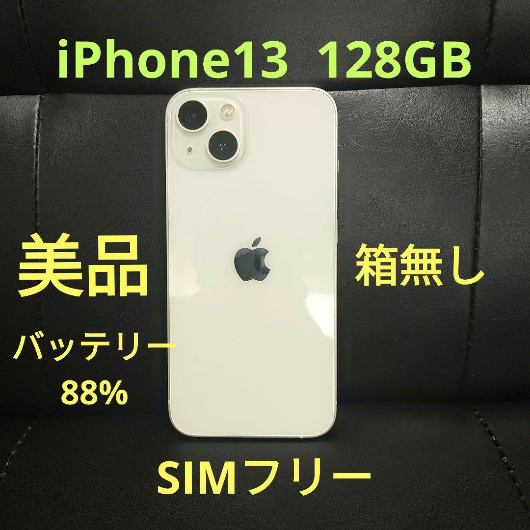 iPhone 15 256gグリーンSIMフリー 保護フィルム付きの通販はau PAY