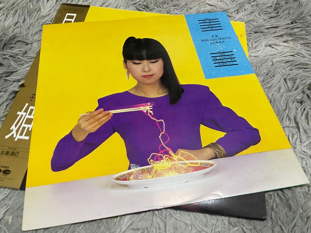 山口美央子 月姫 LP - メルカリ
