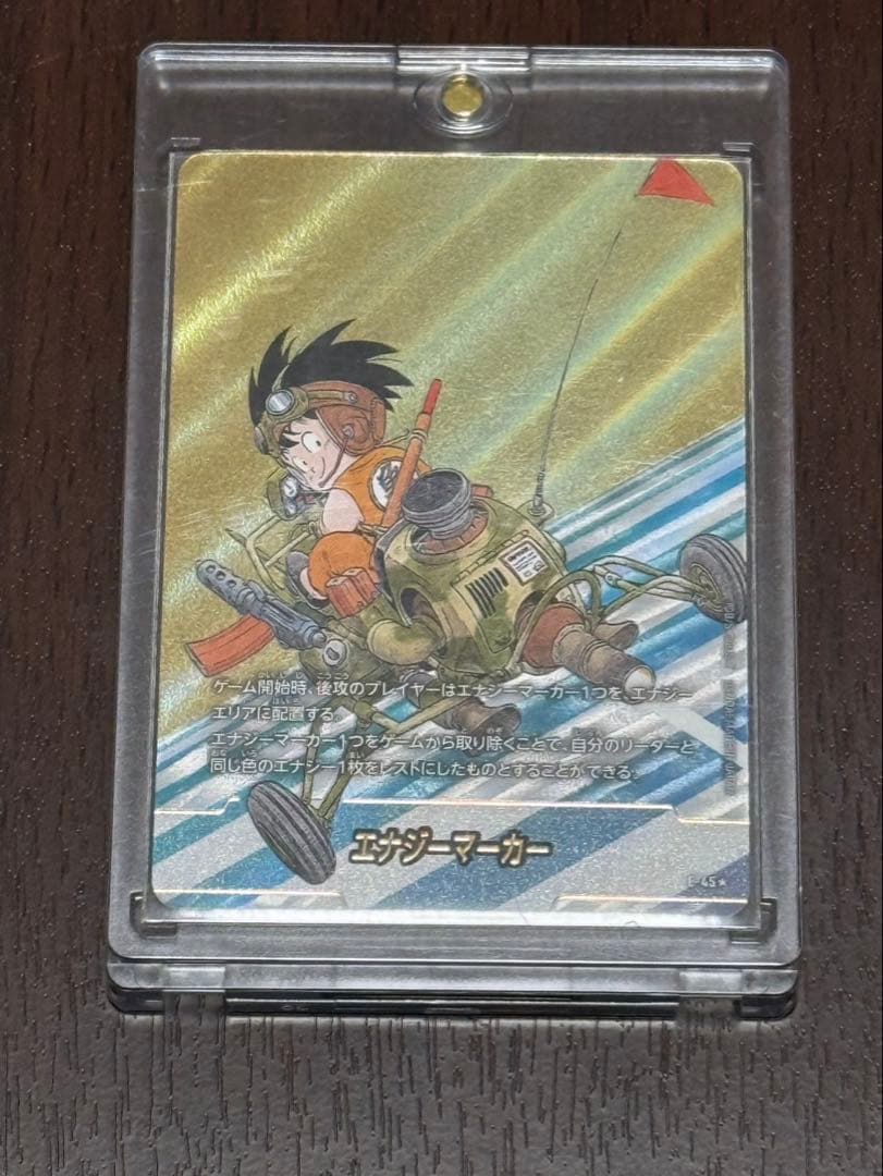 フュージョンワールド エナジーマーカー パラレル エナジーマーカー(パラレル/孫悟空/カラー)【☆】{E01-01}