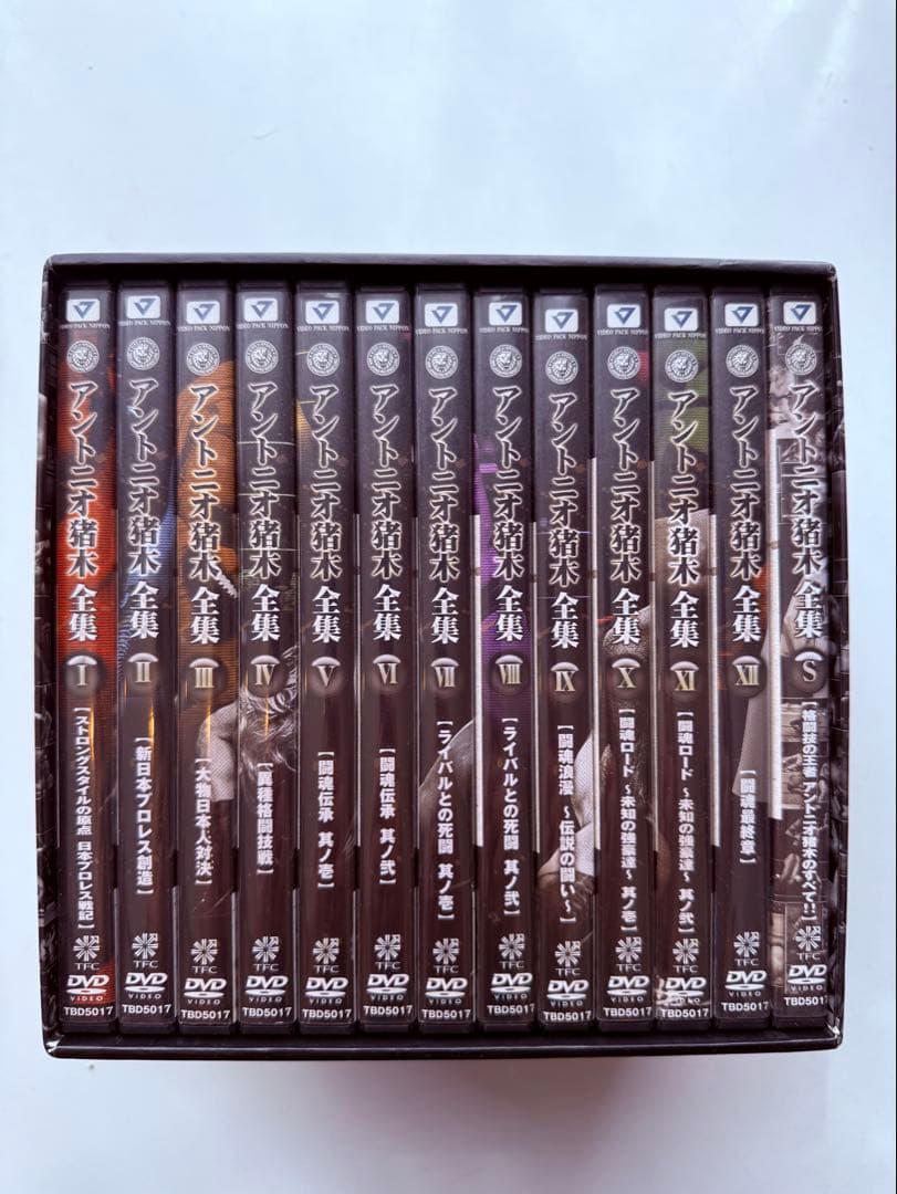 アントニオ猪木全集 DVDBOX 13枚 5000組 完全限定生産 アントニオ猪木全集 (5000セット限定) DVD｜Yahoo!フリマ（旧PayPay