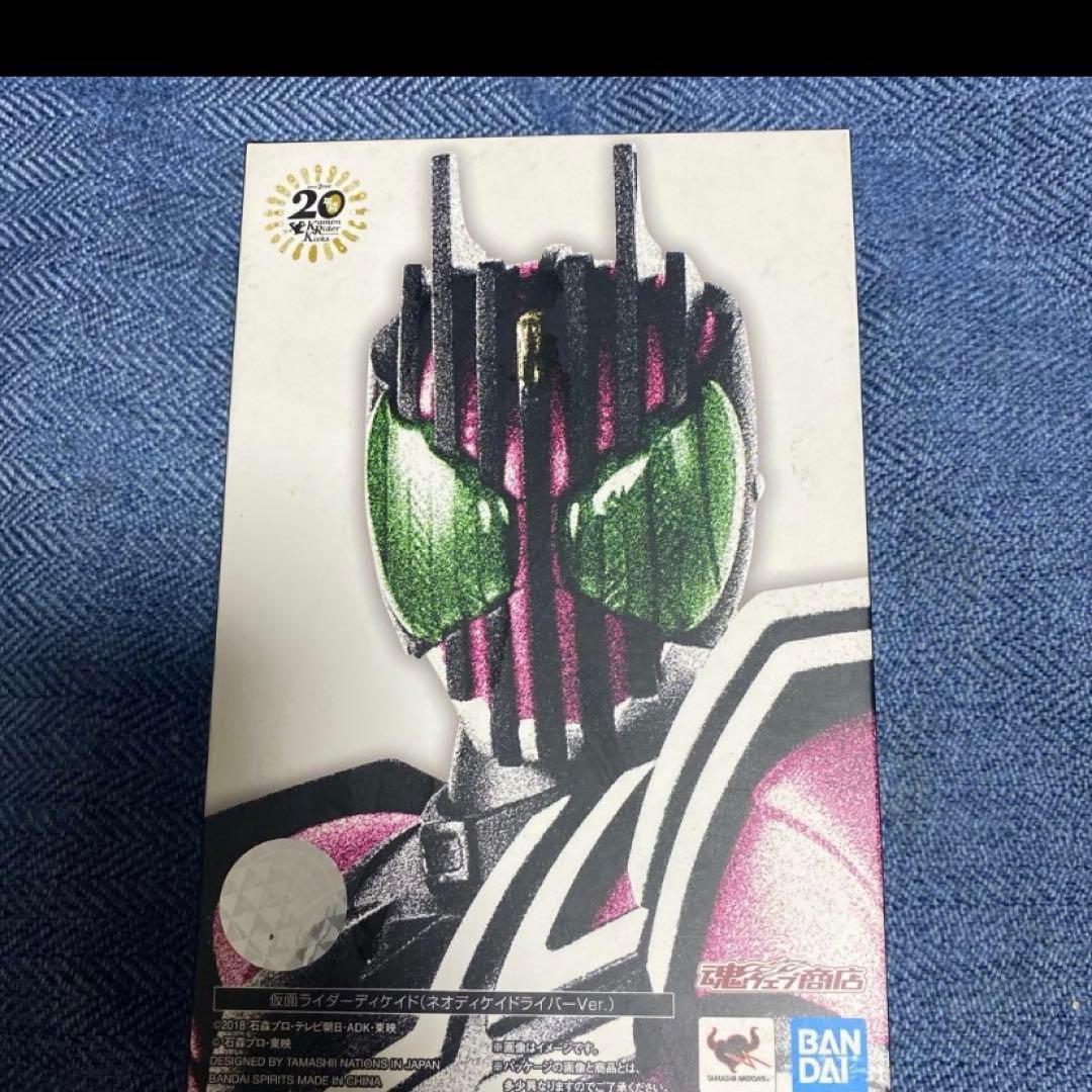 真骨彫製法 仮面ライダーディケイド ネオディケイドライバーver. S.H.フィギュアーツ （真骨彫製法） 仮面ライダーディケイド（ネオ