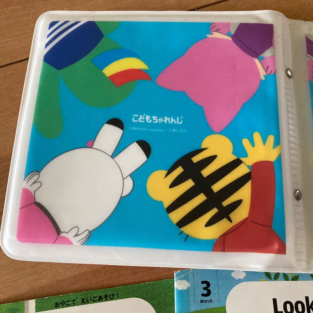 こどもちゃれんじ ぽけっとenglish DVD しまじろうイングリッシュabc