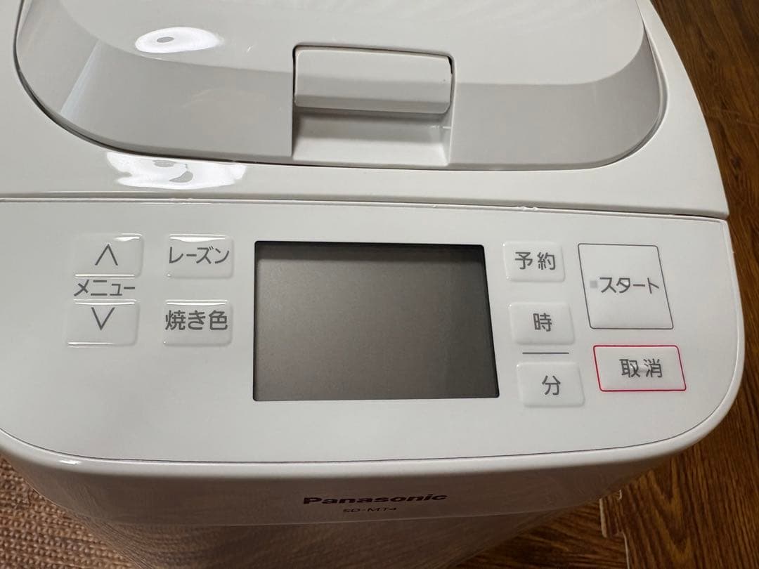 パナソニック ホームベーカリー SD-MT4-W 1斤タイプ イースト17袋つき