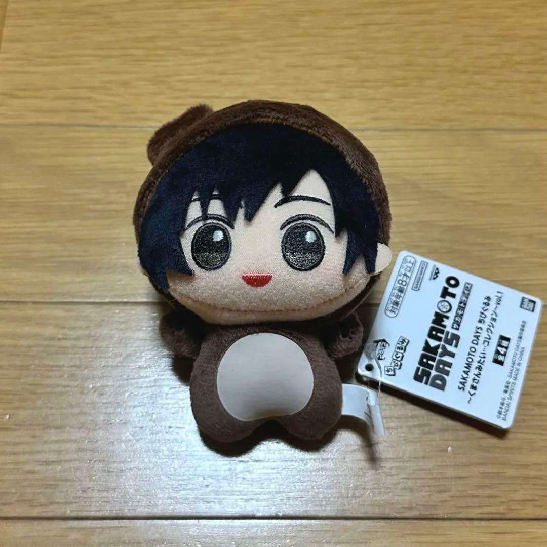 サカモトデイズ ちびぐるみ くまさんみたいコレクションvol.1 南雲