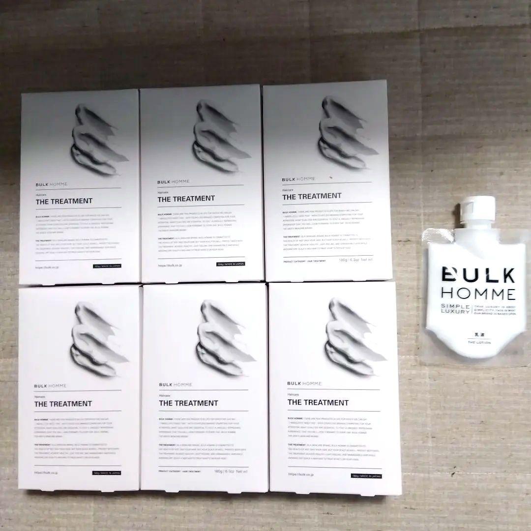BULK HOMME THE TREATMENT バルクオム トリートメント Amazon | バルクオム トリートメント メンズ 180g 保湿 ダメージケア