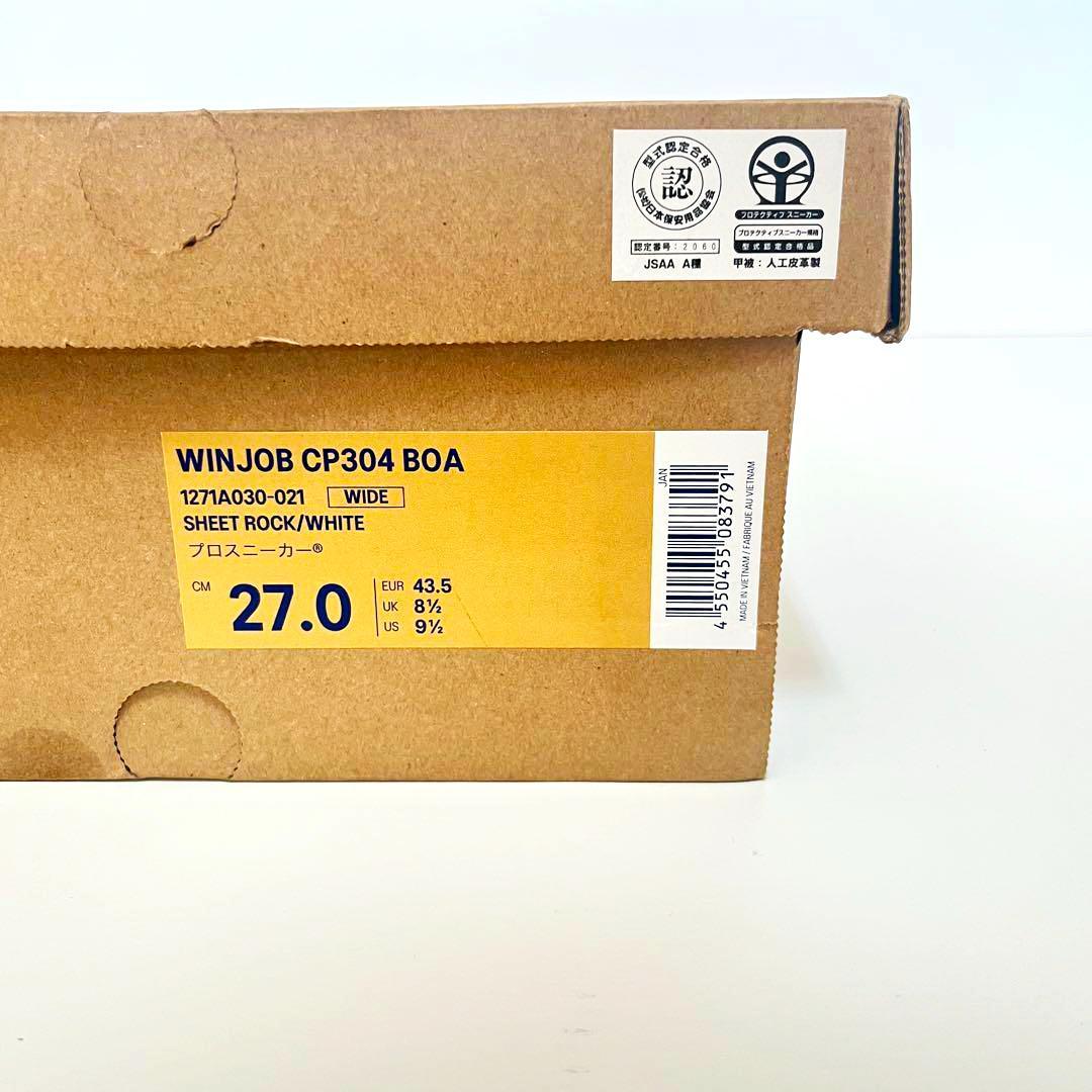 ASICS ウィンジョブ CP304 BOA 安全靴 27.0cm【新古品】