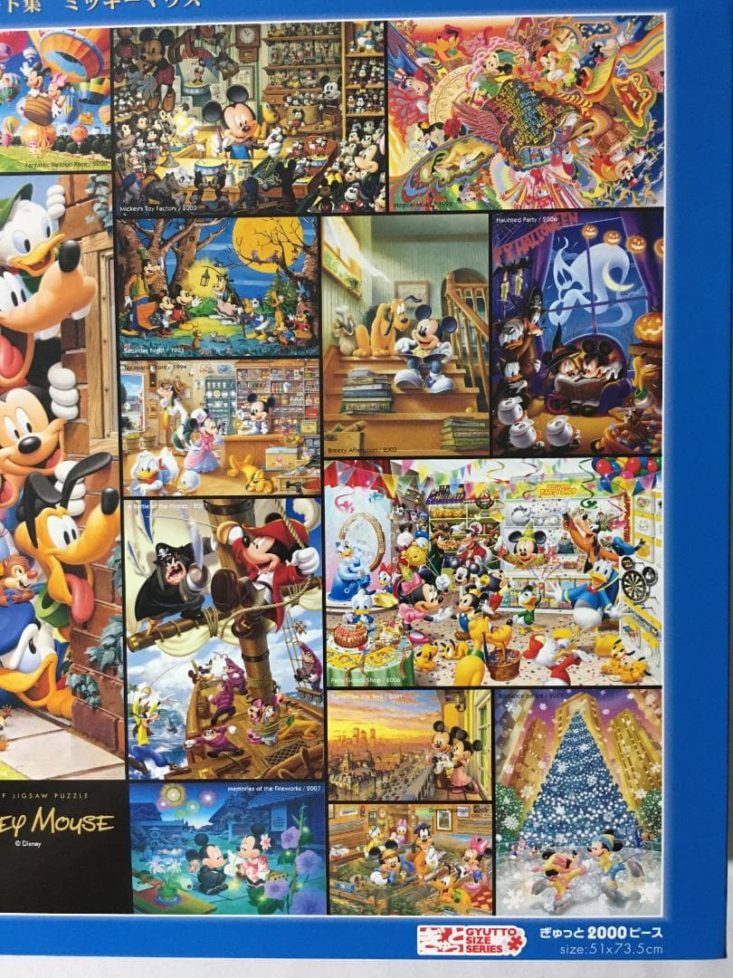 ディズニージグソーパズル2000ピース ミッキーマウスアート集 - メルカリ