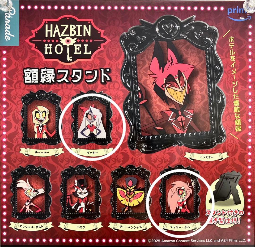 ハズビンホテルへようこそ 額縁スタンド [チェリーボム][ヴァギー