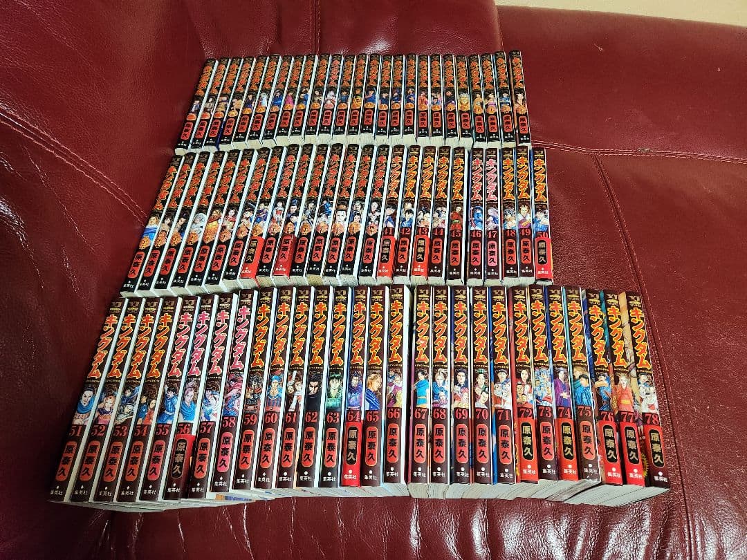 キングダム １～78巻　全巻セット　値下げ❌ 全巻セット) キングダム 1～78巻 最新巻78巻 原泰久 新品 原泰久