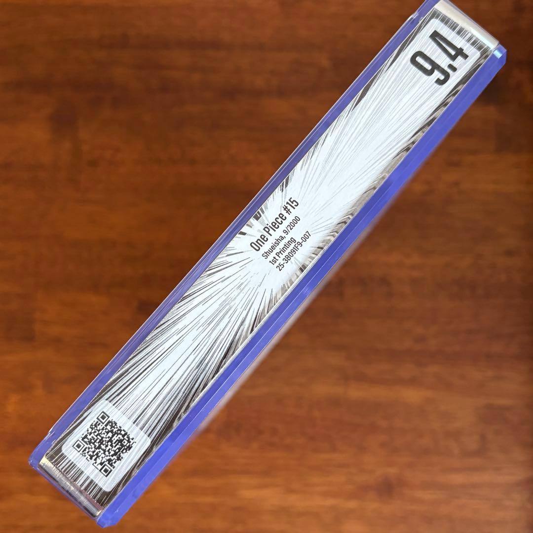 漫画鑑定品】ONE PIECE 15巻 BGS9.4 初版 帯付き-発送