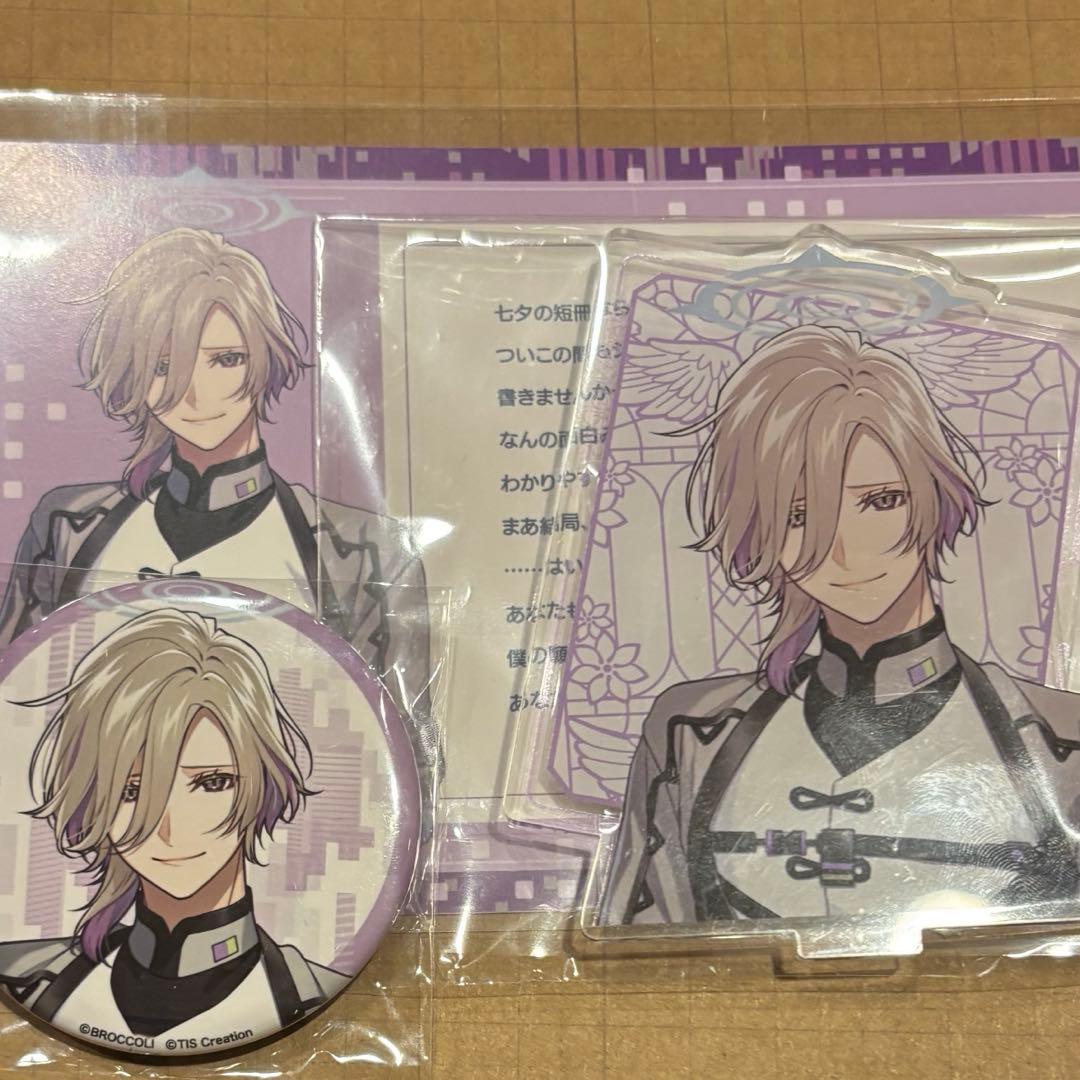 UN:LOGICAL 弥坂奏壱 - メルカリ