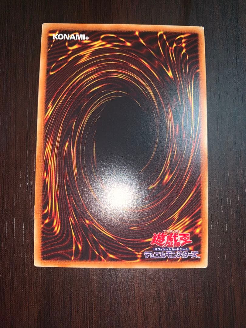 遊戯王 星杯の神子イヴ 20thシークレットレア ウルプロプロテクター