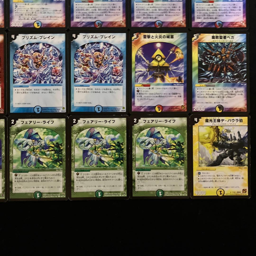 C-20 5cゼンアクコントロール A-12 セット うっちゃん様専用