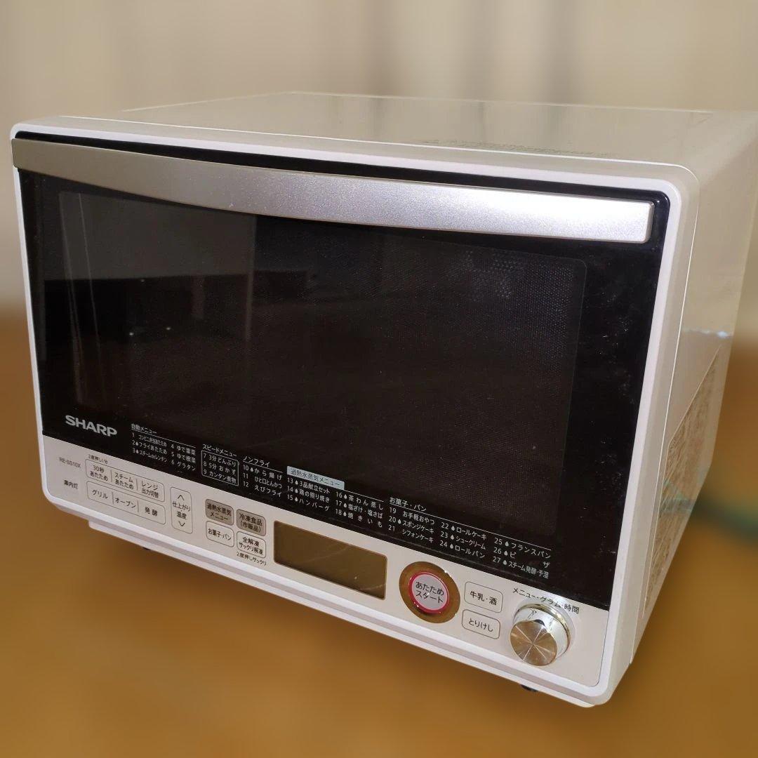 【ジャンク】SHARP オーブンレンジ RE-SS10X-W シャープのオーブンレンジRE-SS10X-Wを買うべき理由【コスパ最強