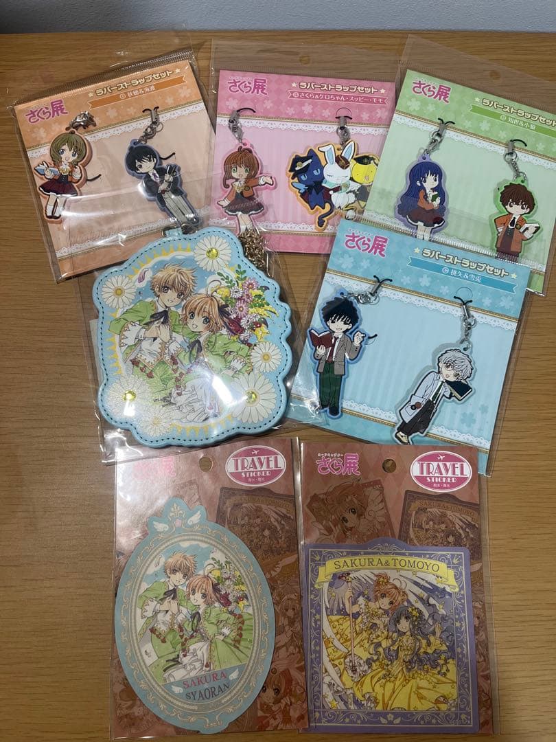 カードキャプターさくら展グッズセット カードキャプターさくら展 -魔法にかけられた美術館-」販売グッズ解禁