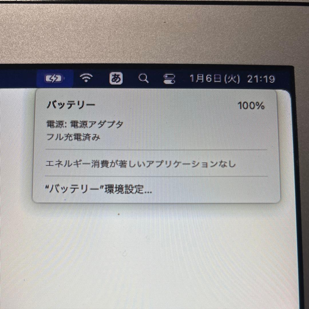 専用商品MacBook Air 13インチ i5 1.6GHz 8G 128GＢ