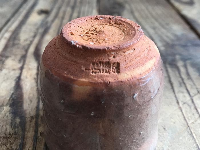 坂田泥華 ぐい呑 萩焼 共箱あり 銘あり 古物 中古 18.04.04-3