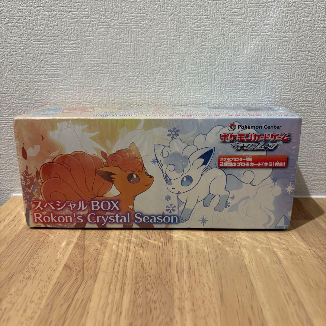 ポケモンカード Rokon's Crystal Season スペシャルBOX 51BSY9EXXnL.jpg_BO30,255,255,